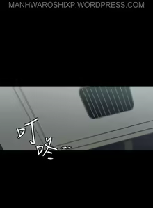 Page 1694 of FITNESS Ch.104/104 [English] [Manhwa PDF] Completed - preview thumbnail