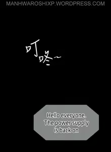 Page 1709 of FITNESS Ch.104/104 [English] [Manhwa PDF] Completed - preview thumbnail