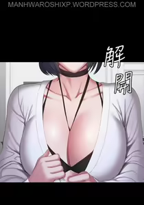Page 1725 of FITNESS Ch.104/104 [English] [Manhwa PDF] Completed - preview thumbnail