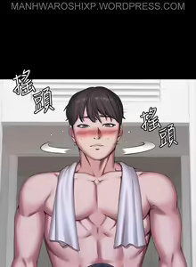 Page 1731 of FITNESS Ch.104/104 [English] [Manhwa PDF] Completed - preview thumbnail