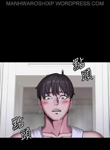 Page 1732 of FITNESS Ch.104/104 [English] [Manhwa PDF] Completed - preview thumbnail