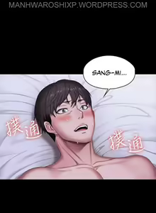 Page 1773 of FITNESS Ch.104/104 [English] [Manhwa PDF] Completed - preview thumbnail