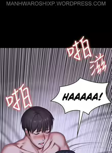 Page 1798 of FITNESS Ch.104/104 [English] [Manhwa PDF] Completed - preview thumbnail