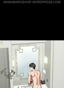 Page 1809 of FITNESS Ch.104/104 [English] [Manhwa PDF] Completed - preview thumbnail