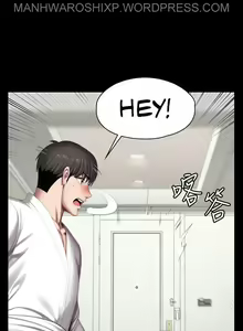Page 1832 of FITNESS Ch.104/104 [English] [Manhwa PDF] Completed - preview thumbnail