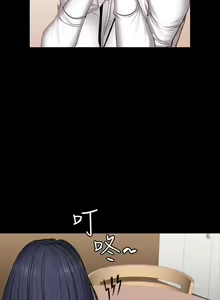 Page 189 of FITNESS Ch.104/104 [English] [Manhwa PDF] Completed - preview thumbnail