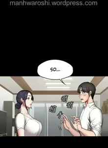 Page 744 of FITNESS Ch.104/104 [English] [Manhwa PDF] Completed - preview thumbnail