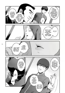 Page 5 of Kyoukai. 2 | Church 2 - preview thumbnail