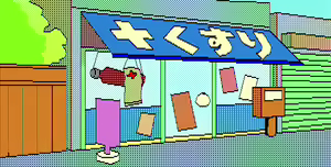 Page 116 of Lovely GAL - preview thumbnail