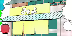 Page 132 of Lovely GAL - preview thumbnail
