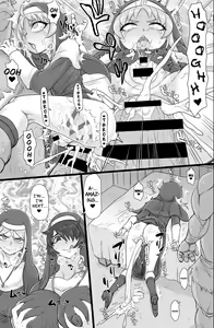 Page 16 of Seikou Inshuku - preview thumbnail