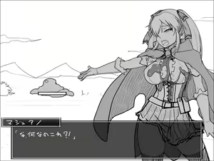 Page 18 of Mahito Mousou Jikkenshitsu 01 - preview thumbnail