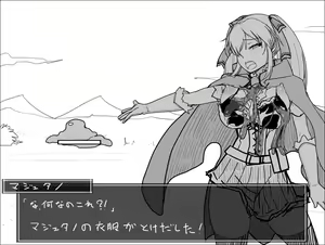 Page 19 of Mahito Mousou Jikkenshitsu 01 - preview thumbnail