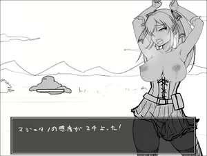 Page 28 of Mahito Mousou Jikkenshitsu 01 - preview thumbnail