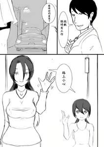 阿福的幸福 01 - hentai manga cover image