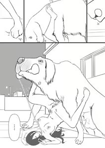 Page 15 of 阿福的幸福 01 - preview thumbnail