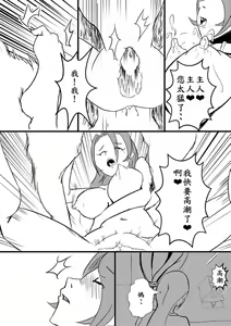 Page 34 of 阿福的幸福 01 - preview thumbnail