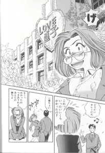 Page 11 of Enshou Iro Moyou Nishiki no Emakura - preview thumbnail