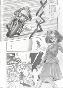 Page 5 of Enshou Iro Moyou Nishiki no Emakura - preview thumbnail