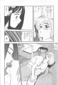Page 93 of Enshou Iro Moyou Nishiki no Emakura - preview thumbnail