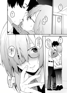 Page 6 of Maintenance de Senpai ga Neteiru Aida ni - preview thumbnail