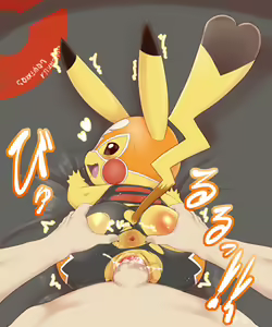Page 121 of ayusake - preview thumbnail