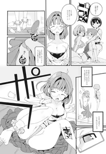 Page 24 of Popuni Kei Joshi Panic! Vol. 10 - preview thumbnail