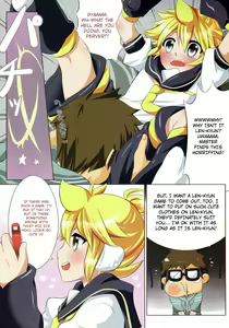 Page 5 of Project Len-kyun - preview thumbnail