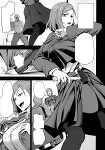 Page 2 of Dakuon -Jujutsu Saimin- - preview thumbnail