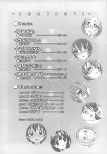 Page 3 of Kamichuu Shoujo - preview thumbnail