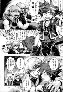 Page 12 of Ikinari! Sesshon - preview thumbnail