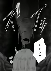 Page 21 of Naedoko - preview thumbnail