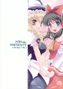 Page 32 of STAR JEWELRY - preview thumbnail