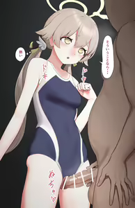 Page 4 of Buchō no Oshigoto - preview thumbnail