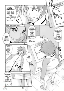 Page 23 of Tanehone - preview thumbnail