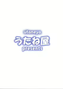 Page 2 of Isekai OneShota Monogatari 2 | La historia de un shota en otro mundo 2 - preview thumbnail