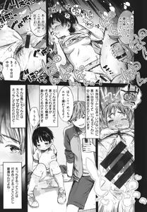 Page 127 of Tabegoro Onnanoko - preview thumbnail