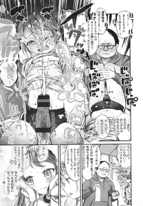 Page 157 of Tabegoro Onnanoko - preview thumbnail