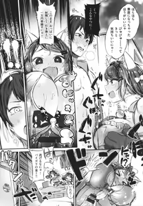 Page 59 of Tabegoro Onnanoko - preview thumbnail