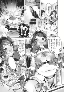 Page 61 of Tabegoro Onnanoko - preview thumbnail