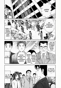 Page 115 of Virgin Na Kankei 1 - preview thumbnail