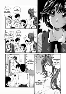 Page 120 of Virgin Na Kankei 1 - preview thumbnail