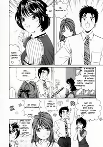 Page 136 of Virgin Na Kankei 1 - preview thumbnail