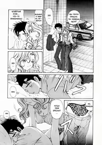 Page 180 of Virgin Na Kankei 1 - preview thumbnail