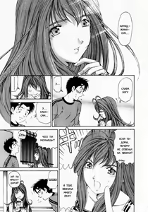 Page 210 of Virgin Na Kankei 1 - preview thumbnail
