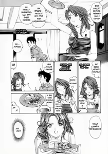 Page 69 of Virgin Na Kankei 1 - preview thumbnail