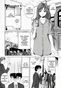 Page 85 of Virgin Na Kankei 1 - preview thumbnail