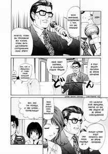 Page 92 of Virgin Na Kankei 1 - preview thumbnail