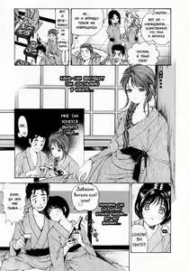 Page 99 of Virgin Na Kankei 1 - preview thumbnail