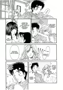 Page 101 of Virgin Na Kankei 4 - Ch 1-6 - preview thumbnail